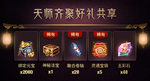 捉妖记13