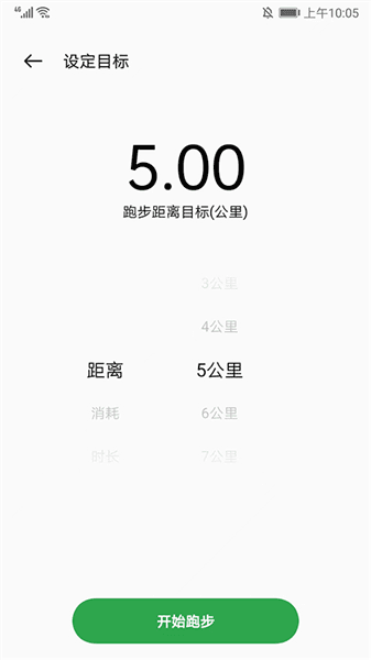 软件怎么用配图9