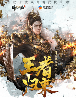 卧虎藏龙贰