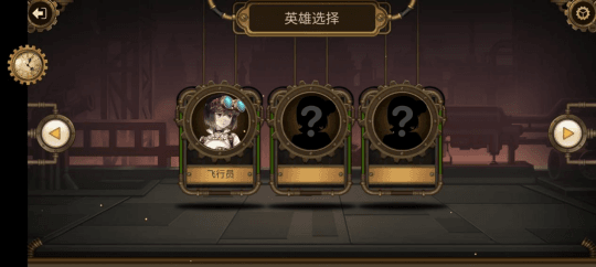 蒸汽传说新闻配图9
