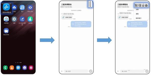 使用教程配图6