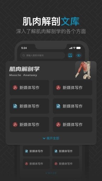 软件亮点配图1