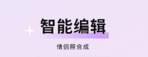 万颜相机最新版2
