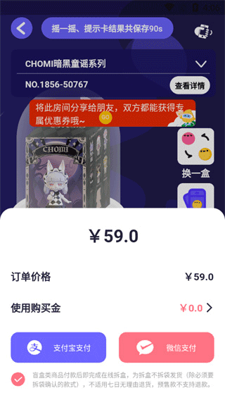 怎么抽卡配图4