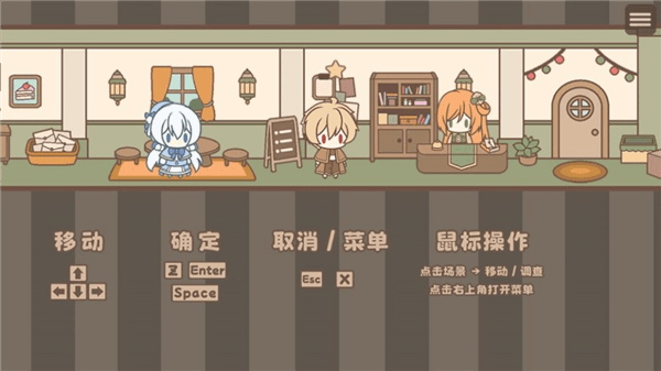游戏怎么玩配图3
