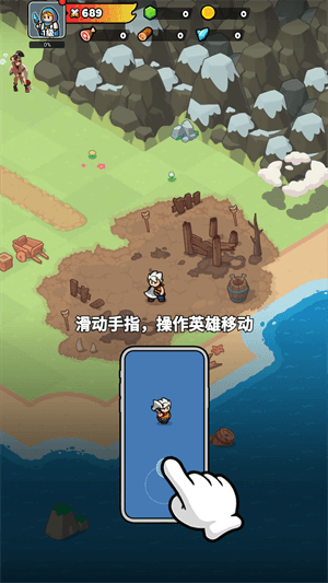 勇闯王国新手指南配图1