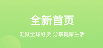国民健康app