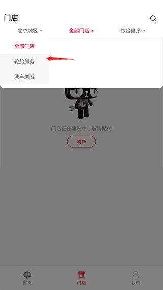 使用方法配图3