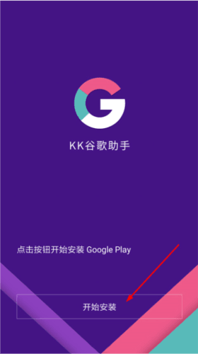 使用方法配图2