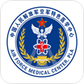 空军特色医学中心官方版