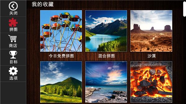 新手攻略配图4