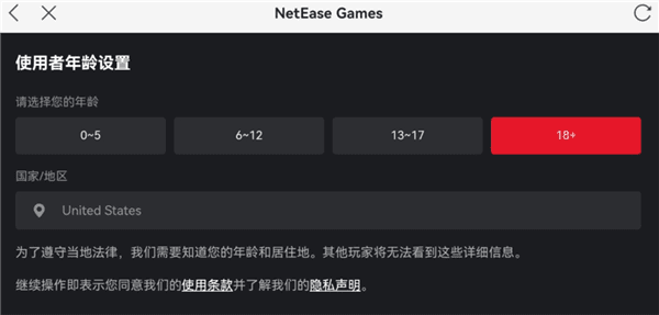 怎么登录配图6