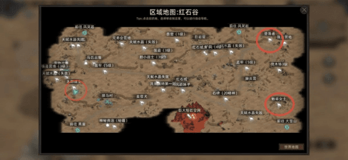 《部落与弯刀》手游boss位置大全 部落与弯刀手游BOSS位置1