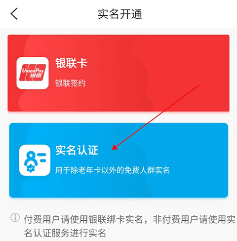 石慧行app4