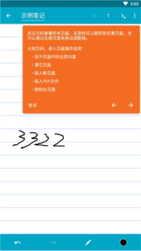 Squid8