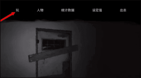 逃离森林游戏攻略配图1