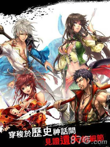 天之劫安卓删档测试开启 1