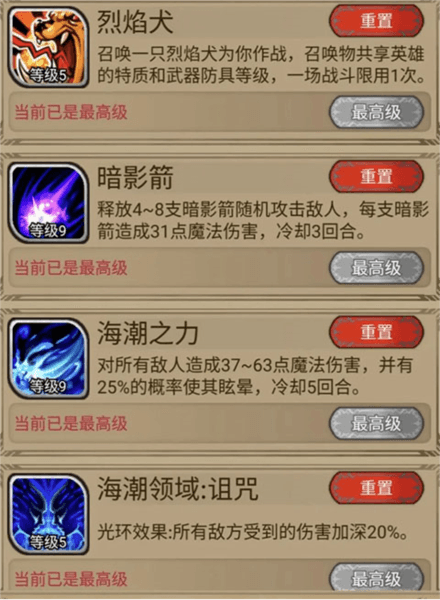 奇境小镇魅族渠道服13