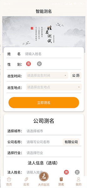 使用教程配图5