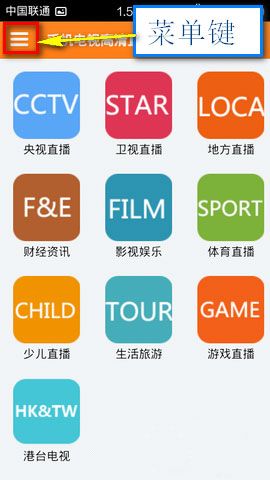 软件使用配图2
