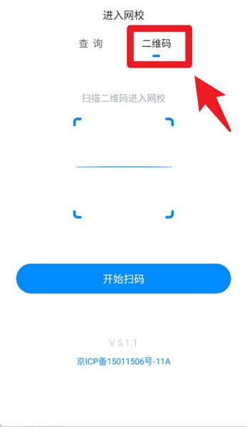 使用指南配图2