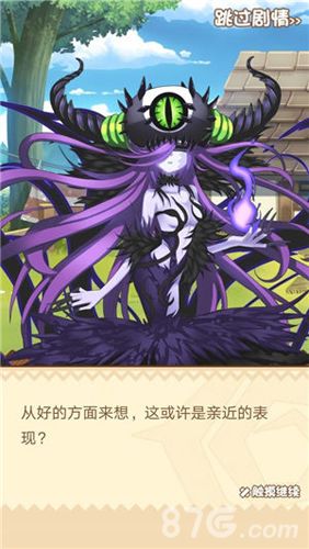 牧羊人之心好感度怎么提升3