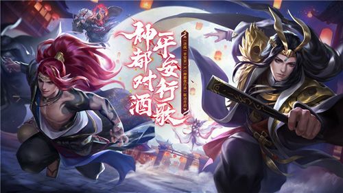 决战!平安京