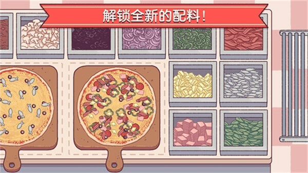 披萨做法配图1