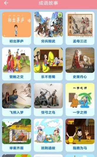 使用介绍配图1