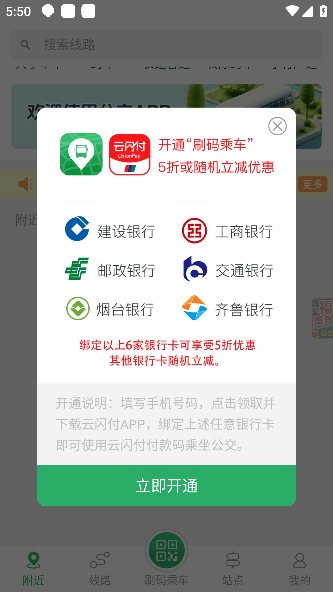 怎么用配图5