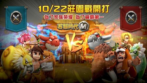 石器时代M韦伯斯系加点攻略