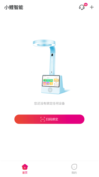 产品理念配图1