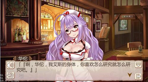 姬魔恋战纪4