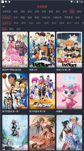 软件特点配图1
