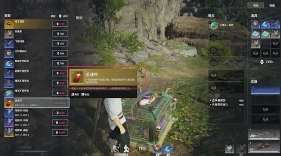 永劫无间守护者成就怎么刷 永劫无间守护者成就怎么刷