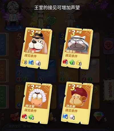 推理学院空间手机版图片8