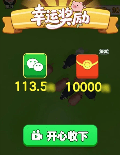游玩教学配图3