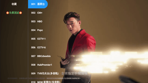 怎么调出电视台配图1