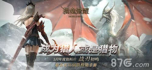2018RPG手游排行榜