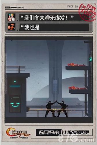 魂斗罗:归来宣传图4