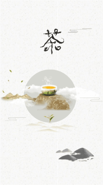 食茶app图片1