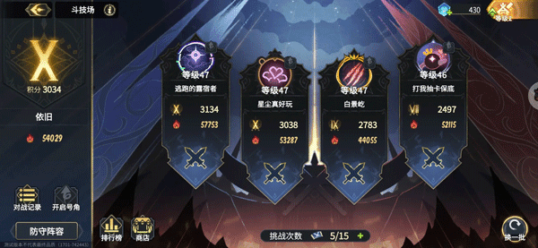 新手前期玩法攻略配图14