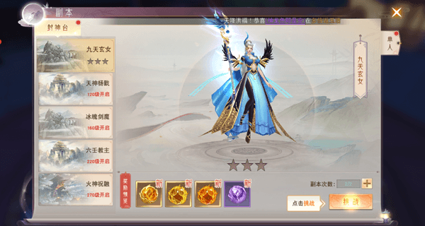 新手快速升级攻略配图2