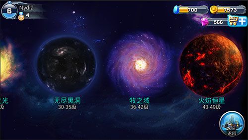星际争霸-人族崛起4