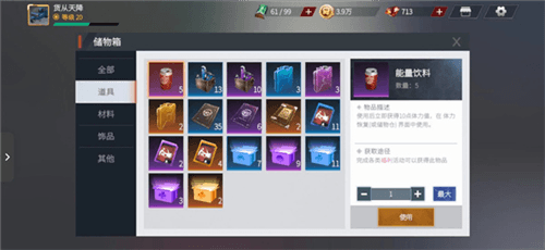 卡车人生新手攻略6