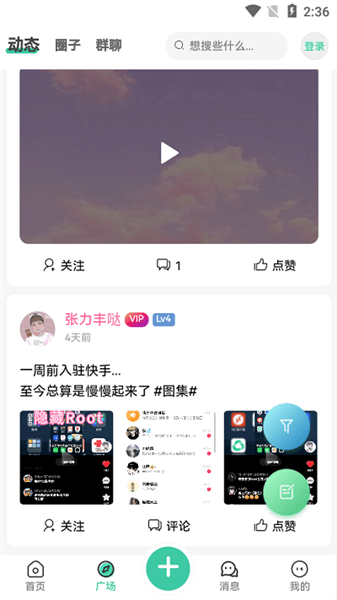 常见问题配图1
