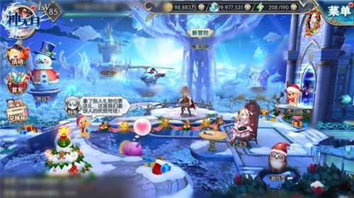 神无月2