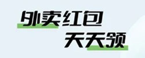 嗨品app软件优势