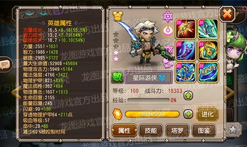 【爆料来了】超旋风斩,无敌射击!魂匣泰坦星际游侠能量暴发! 【爆料来了】超旋风斩,无敌射击!魂匣泰坦星际游侠能量暴发!