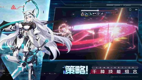 机动战姬:聚变4